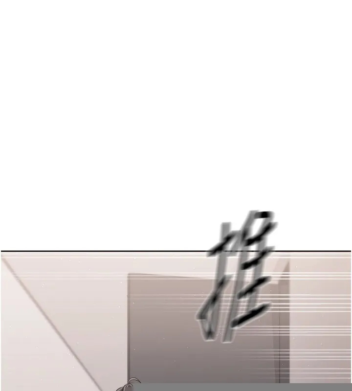第36话-洪水氾滥的可口鲍鱼 3